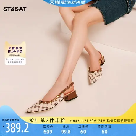 星期六低跟包头凉鞋春秋新款夹头日常方跟青年女鞋SS31114286图片