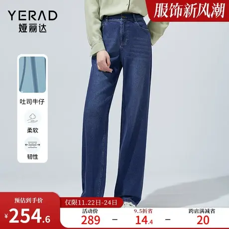 娅丽达高腰阔腿裤松紧腰牛仔裤女2024春季新品宽松垂感直筒薯条裤商品大图