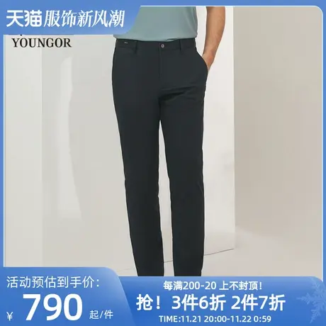 【商场同款】雅戈尔男士长裤春季新款官方商务休闲长裤男S3201商品大图