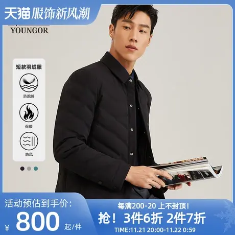 【衬衫羽绒服】雅戈尔秋冬官方商务办公鸭绒弹力保暖男士短款外套图片
