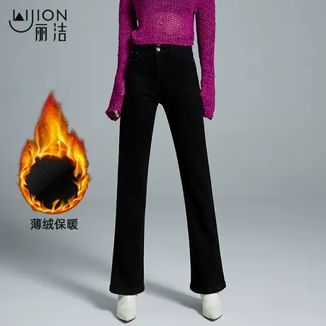 丽洁裤子秋冬加绒喇叭裤女加厚黑色牛仔裤高腰修身微喇裤休闲女裤商品大图