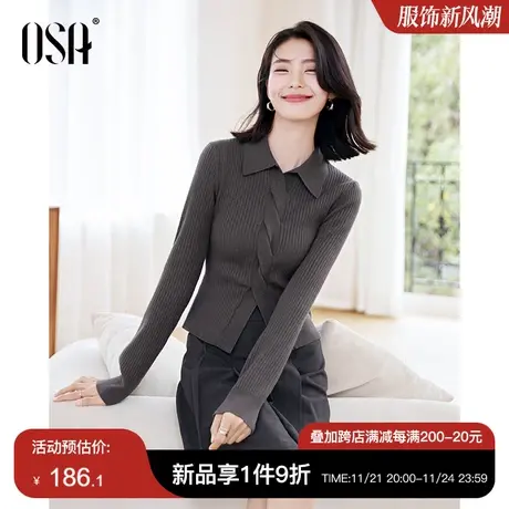 OSA欧莎灰色Polo领打底针织衫毛衣女秋冬季2023新款修身显瘦上衣商品大图