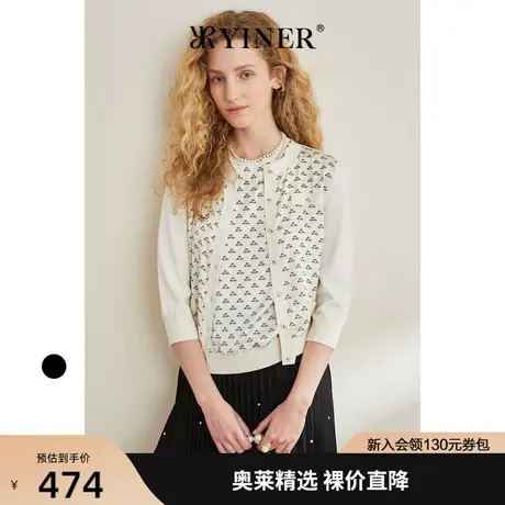 女装2021夏季新款时尚洋气显瘦毛针织衫商品大图