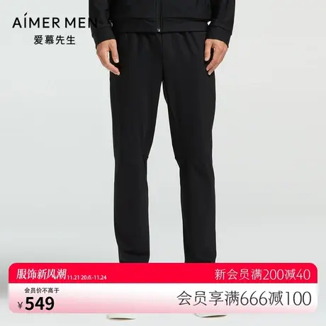 爱慕先生21AW暖冬运动系列男士运动装NS63F171图片