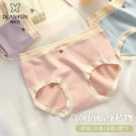 蝶安芬女士内裤女纯棉裆抗菌简约中腰平角裤字母蝴蝶结亲肤裤头商品大图