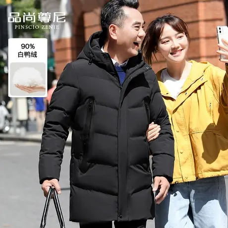 羽绒服男士中老年爸爸冬装外套中长款连帽加厚保暖派克服2022新款商品大图