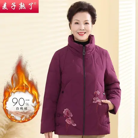 妈妈冬装羽绒服2022新款洋气阔太太秋奶奶外套棉服上衣中老年女装商品大图
