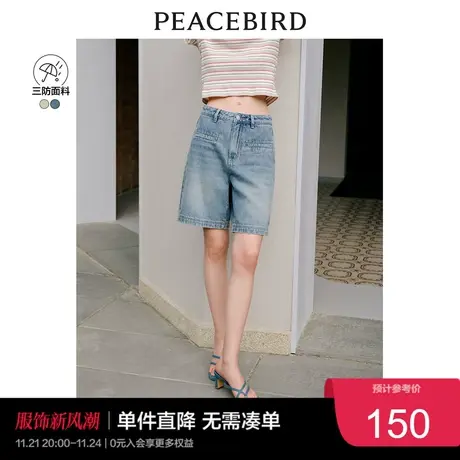 太平鸟高腰阔腿牛仔短裤2023夏季新款男友风牛仔中裤子女奥莱商品大图