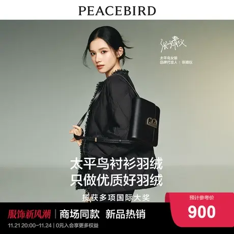 【张婧仪同款】太平鸟女装2023冬新款小香风无领羽绒服A1ACD4176商品大图