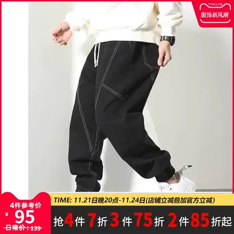 GxxH2022潮牌个性加肥加大号秋冬新品男装明线设计束脚牛仔长裤商品大图