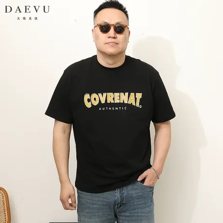 DAEVU夏季新款简约字母潮胖子大号加肥加大码圆领男士短袖t恤商品大图