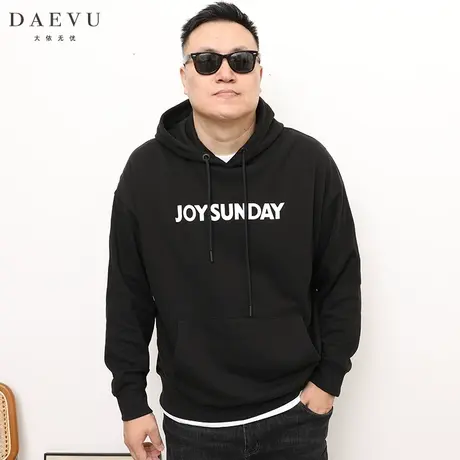 DAEVU秋新款简约字母大号潮胖子加肥加大码男士连帽卫衣帽衫商品大图