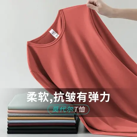 莫代尔长袖t恤男秋季潮流内搭打底衫秋衣小衫圆领纯色上衣服体恤商品大图
