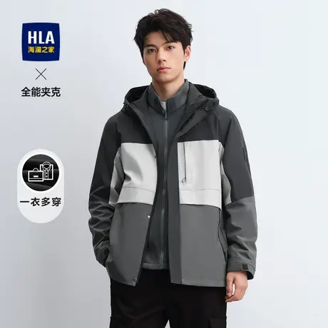 HLA/海澜之家一衣多穿三合一全能夹克23秋冬内胆可拆卸厚外套男商品大图