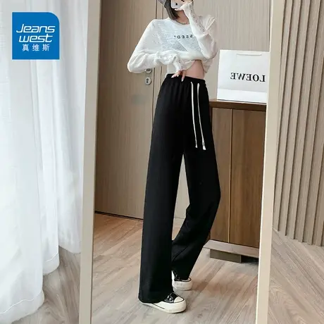 真维斯冰丝窄版阔腿裤女2023春季新款高腰气质宽松直筒长裤潮图片