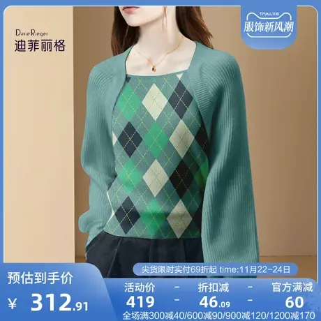 复古法式菱格图案假两件毛衣女秋冬新款设计感气质甜美减龄针织衫图片