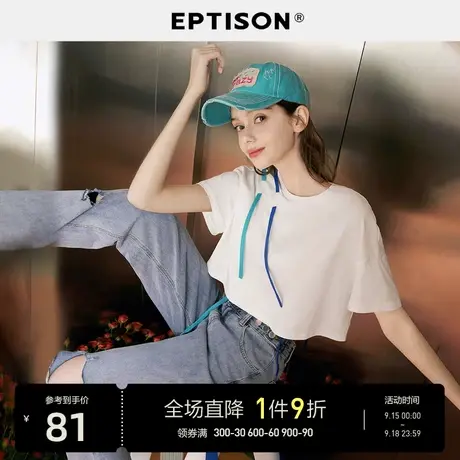 EPTISON短袖T恤女2023夏季新款宽松撞色休闲潮流露腰辣妹上衣图片