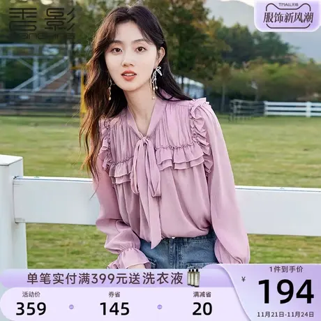 香影2024春装新款紫色上衣气质通勤雪纺衬衣设计感小众长袖衬衫女图片