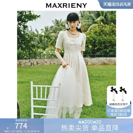 [买4免1]【浪漫当夏】MAXRIENY国风新中式连衣裙提花百褶长裙图片