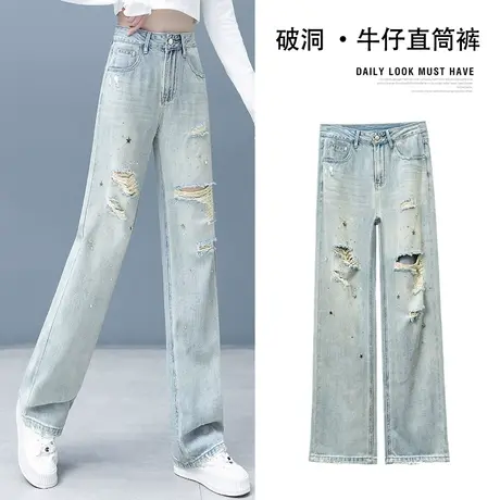 破洞阔腿牛仔裤女2024秋季新款复古高腰宽松显瘦垂感拖地直筒裤子商品大图