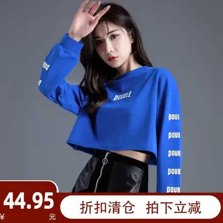 克莱因蓝短款t恤女2023新款春秋小个子显瘦高腰卫衣体恤长袖上衣图片