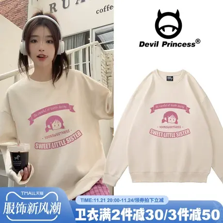 盐系小众奶fufu百搭秋冬韩版圆领卫衣女2024新款加绒设计感上衣潮图片