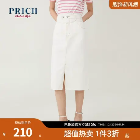 PRICH夏款高腰显瘦A字开叉设计小众牛仔半身裙图片