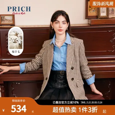 PRICH商场同款西装秋冬含绵羊毛双排扣小格子外套女商品大图