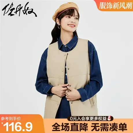 佐丹奴棉服马甲女新款纯色外搭坎肩女生圆领棉衣背心外套13373832商品大图