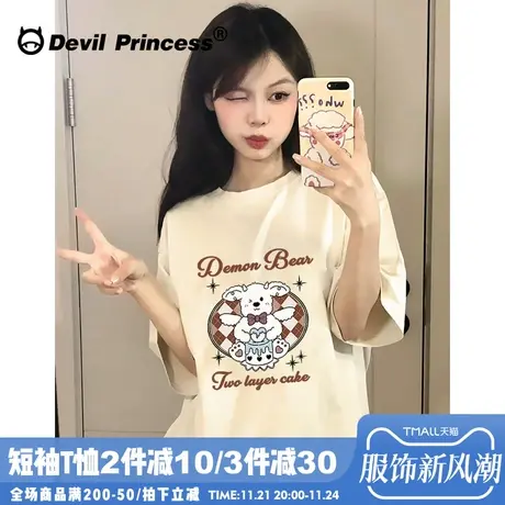 ulzzang减龄正肩学院风奶呼呼杏色短袖女t恤宽松韩版纯棉百搭上衣商品大图