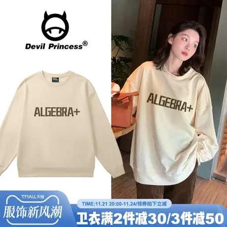 vintage复古简约风百搭奶杏色卫衣女高级感秋冬新款套头薄款上衣商品大图