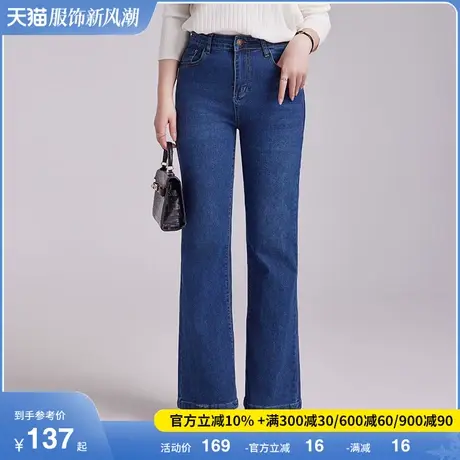 大码女装牛仔长裤子2024年秋季新款显瘦胖MM高腰梨型身材阔腿长裤商品大图