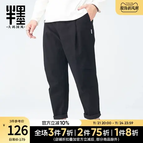 半墨大码长裤男2023秋季新款复古褶皱直筒裤男士宽松裤子休闲裤潮商品大图