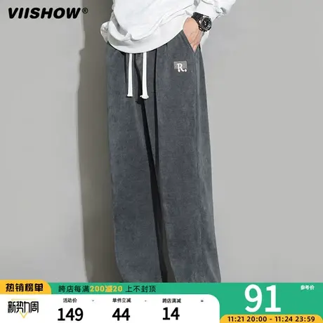 VIISHOW博奥绒直筒裤子男士秋冬季男裤宽松阔腿休闲运动长裤潮牌商品大图