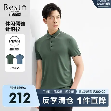 百斯盾男装短袖Polo衫2023春装夏款运动时尚男士简约舒适透气上衣商品大图