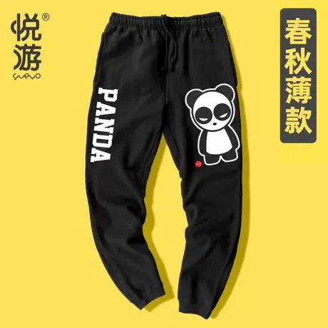 悦游 panda裤子 男生裤子春季新款2018运动裤男青少年休闲高中生商品大图
