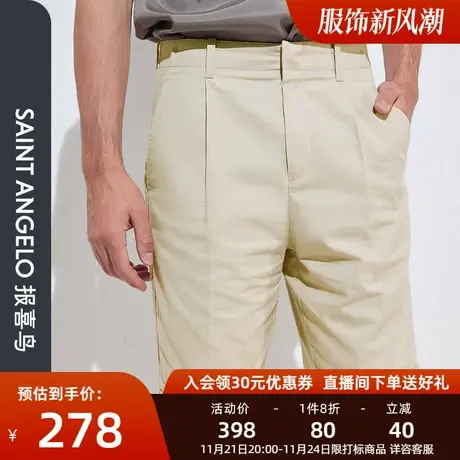 报喜鸟品牌夏季新款男士时尚休闲五分裤直筒凉爽沙滩裤男出游短裤商品大图