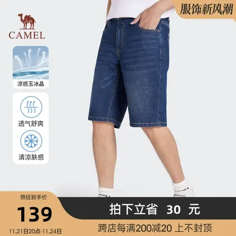 Camel/骆驼2023春夏新款男户外凉感冰感透气洗水薄款直筒牛仔短裤图片