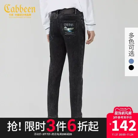 CABBEEN卡宾男装2023未来自然小脚牛仔裤秋款风景印花水洗牛仔裤商品大图