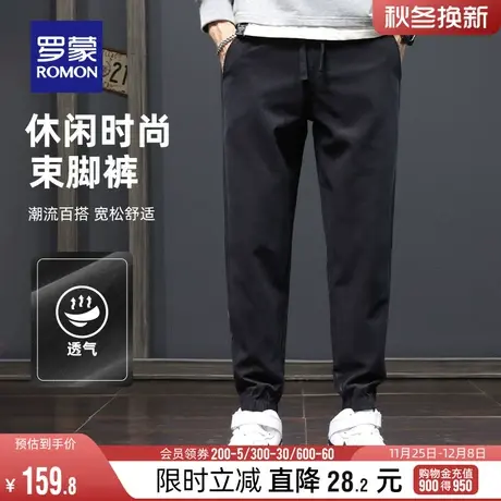 罗蒙男士宽松休闲裤2024春季百搭时尚潮流束脚工装裤复古哈伦长裤图片