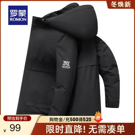 【官方正品】罗蒙短款连帽夹克衫男士中青年2024春季新款休闲外套图片
