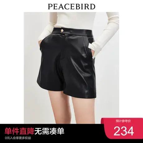 太平鸟女装气质PU短裤2023年秋冬新款宽松直筒黑色阔腿PU皮短裤女商品大图