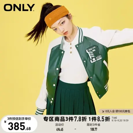 ONLY奥莱夏季运动风撞色条纹字母刺绣棒球服夹克女1223商品大图