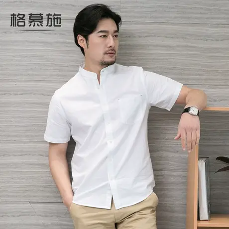格慕施纯色短袖衬衫男士竹节布大码休闲全棉立领青年潮流白衬衣服图片