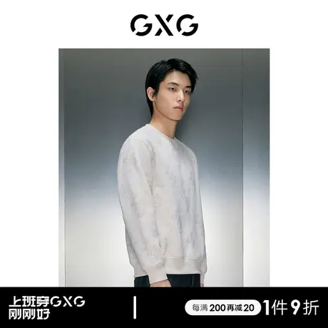 GXG男装 商场同款浅咖顺色印花圆领卫衣 2023冬季新品GEX13129894商品大图