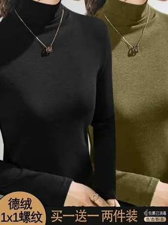 单/两件装 双面德绒圆领打底衫女秋冬内搭保暖上衣纯色长袖t恤女商品大图