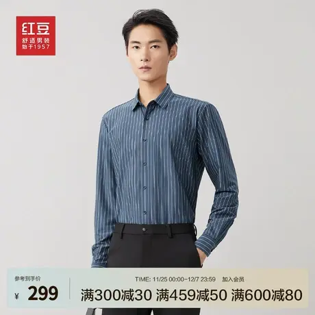商场同款红豆长袖度假衬衫男新品商务休闲条纹衬衣针织弹力衬衫商品大图