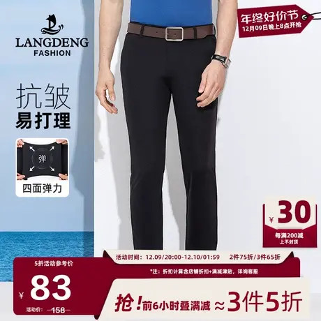 浪登春夏2024新款四面弹抗皱休闲裤男轻薄舒适弹力裤子修身商务商品大图