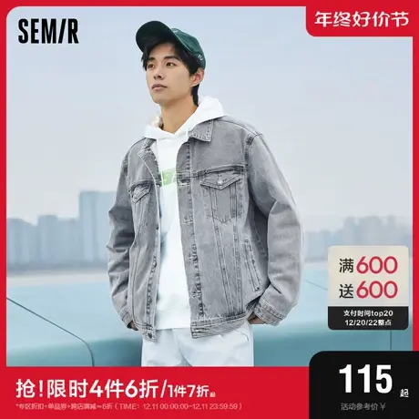 森马牛仔外套男潮流复古港风春季上衣休闲ins风简约通勤街头夹克图片