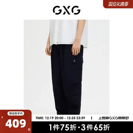 GXG男装 商场同款 工装长裤大口袋日系小贴标百搭 2023年春季新品图片